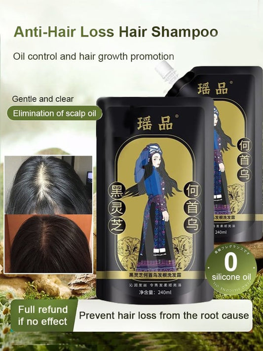 🔥New Year Sale 50% OFF🔥Hot Sale Ginger Plant Extract Anti-Hair Loss Hair Shampoo-No.1 Patent Sales in Japan